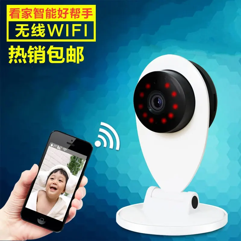 720P HD home intelligent wireless network camera phone remote WiFi