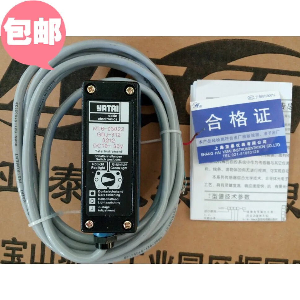 

Photoelectric Eye GDJ-312 BG/R NT6-03022
