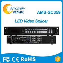 Хорошее Обслуживание multi фото LED сращивания процессора sc359 видеостена коммутатор для P10 HD SMD модуль светодиодный экран