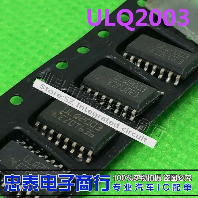 10 шт./лот ULQ2003 Новый оригинал|Интегральные схемы| |