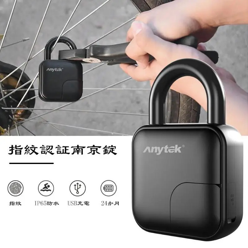 

Anytek Luggage Japanese Manual Smart Keyless Fingerprint Padlock USB Rechargeable Anti-Theft Security Lock IP65 Waterproof Door