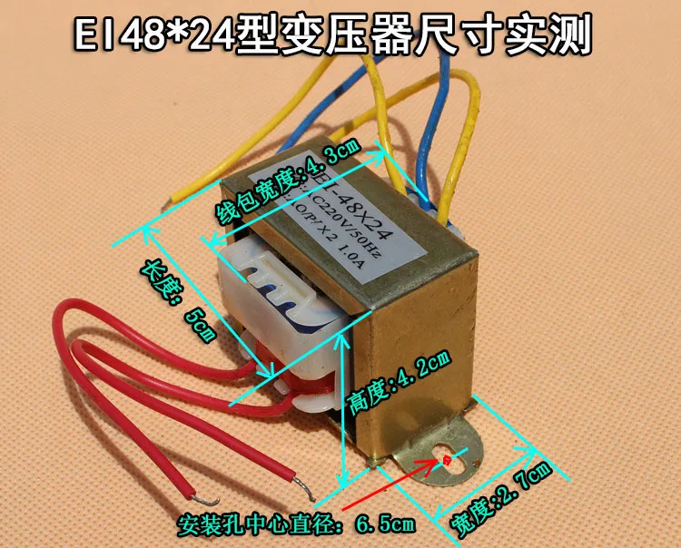 Трансформатор 220 в 12 В 220 в поворот один 12 В 1A выход переменного тока силовой трансформатор переменного тока EI48* 24 звуковые колонки электрические аксессуары 10 Вт