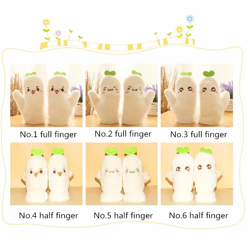 gloves5130918696536597376