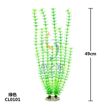 

2pcs/Lot * Wholesale Aquarium Supplies Aquarium Aquarium Landscaping Simulation Water Grass CL01