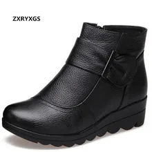 ZXRYXGS/брендовые ботинки; женская обувь; Зимние ботильоны; коллекция года; теплые удобные зимние ботинки на танкетке для мам; обувь из коровьей кожи; женские ботинки