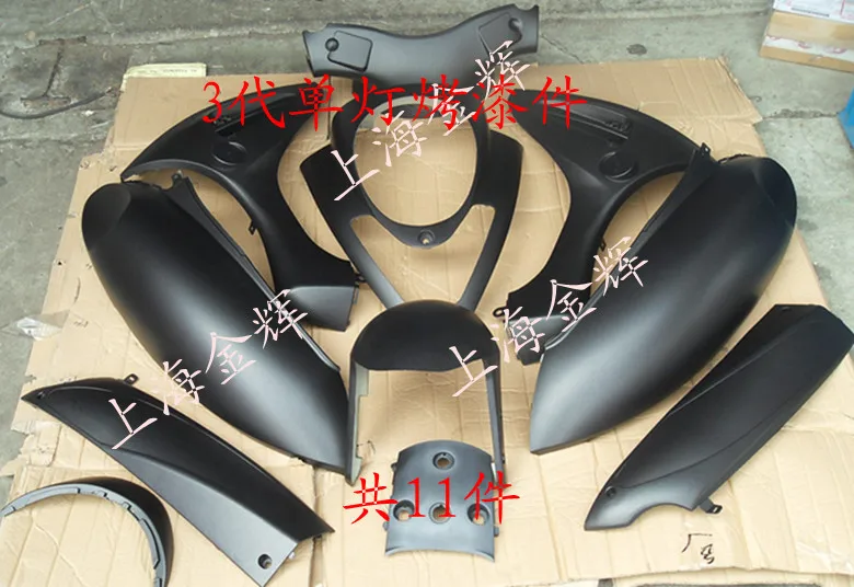 

Handsome boy motorcycle size shell full set of plastic electric bicycle electric motor generation of three generations