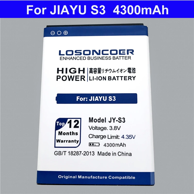 Jiayu s3 coupon