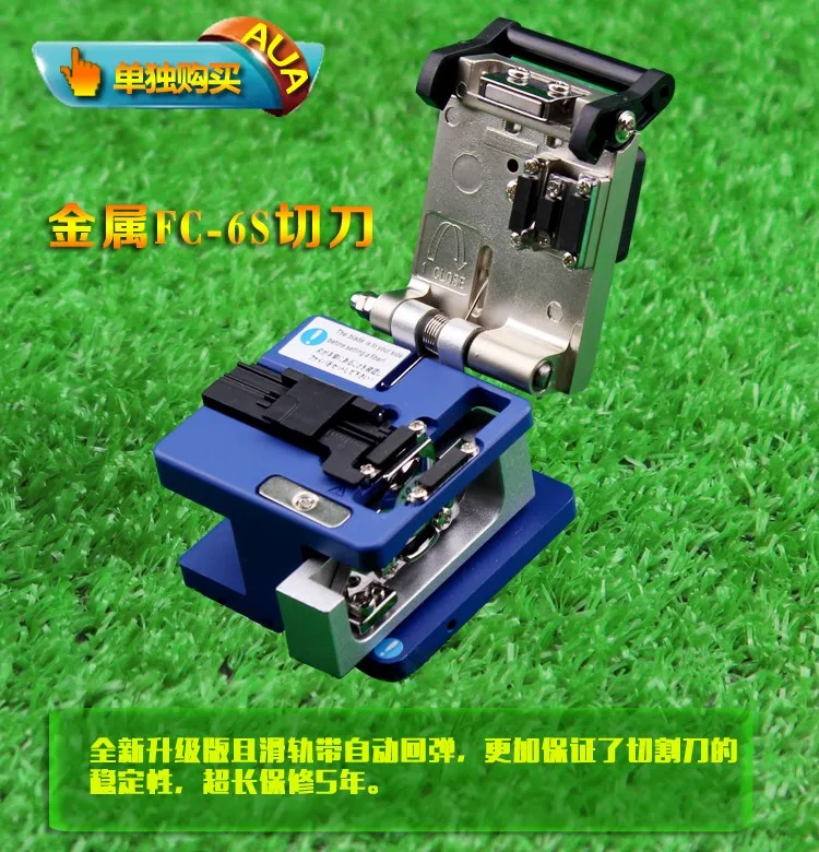 fiber optic tool kit5