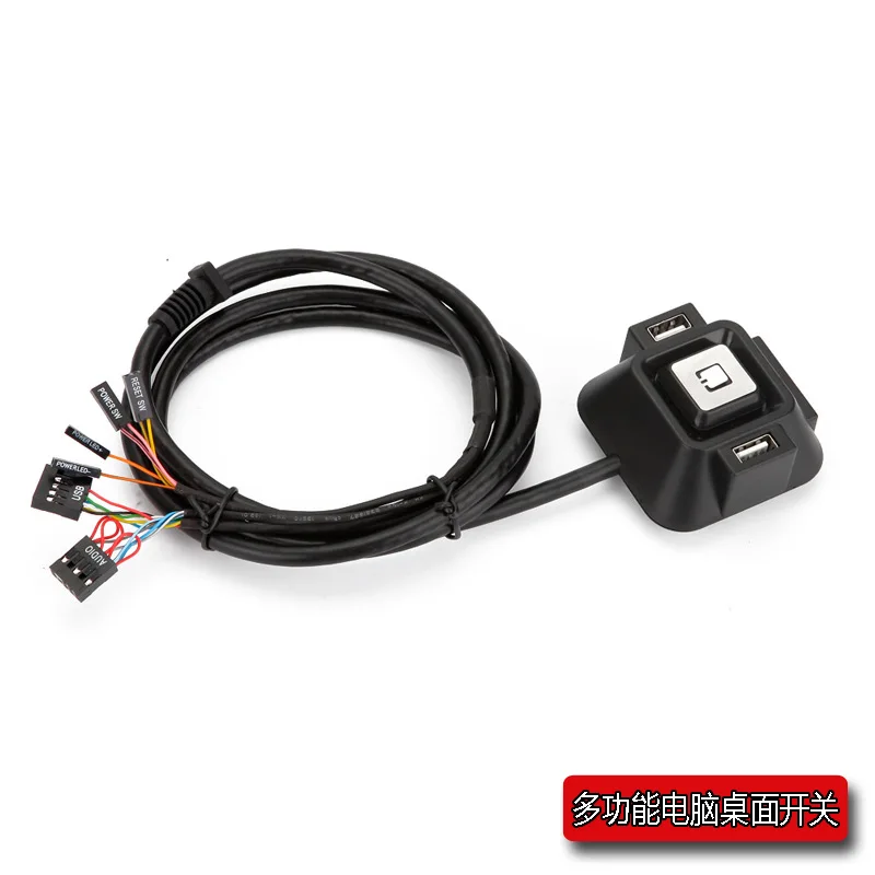 1.2 متر حالة الكمبيوتر المكتبي pc امدادات الطاقة on/off إعادة زر التبديل موسع الكابل مع ثنائي usb ميناء المزدوج الصوت المكونات