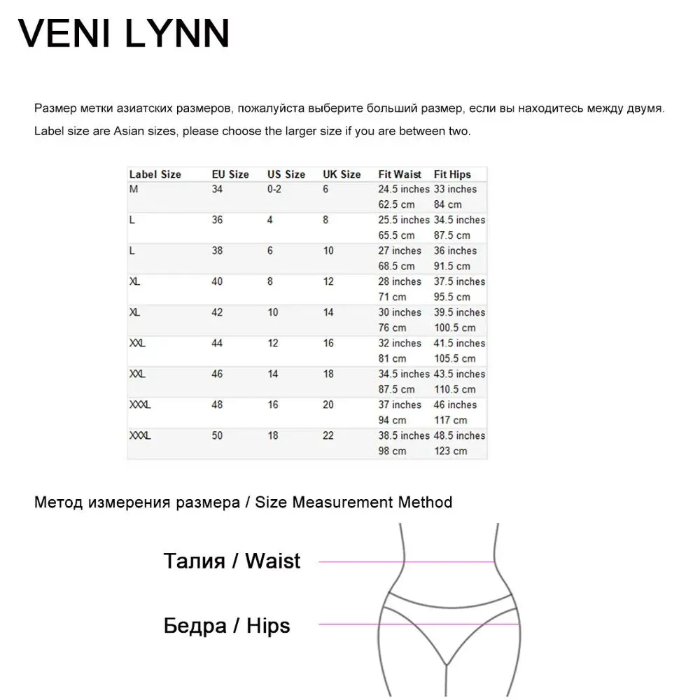 Трусики с подкладкой из пеноматериала VENI LYNN с двумя усилителями бедер и ягодиц
