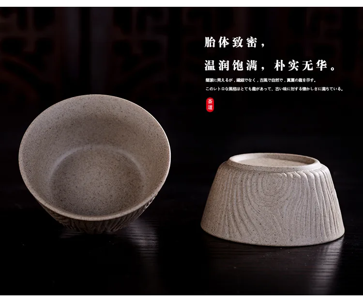 粗陶茶杯_08.jpg