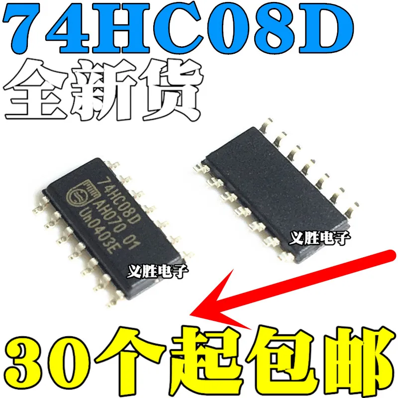 10PCS New original 74HC08D SOP14 four two input and door 74HC08 patch | Электронные компоненты и принадлежности