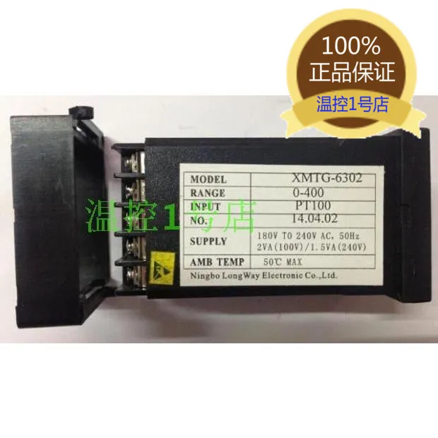 

YANGMING Yangming XMTG-6302/XMTG6000 temperature control protection stock