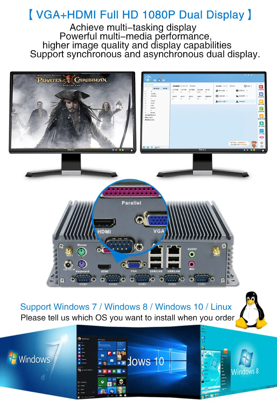 fanless industrial pc 9