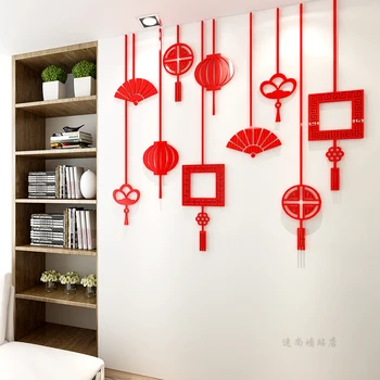 

Chinese Knotted Acrylic 3D Wall Stickers TV Background Wall Restaurant Happy Chinese New Year Decorative Painting