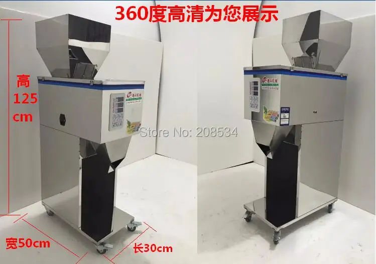 Medicine filling machine food filling machine.10-999g Large-scale of quantitative machines, automatic powder filling ma