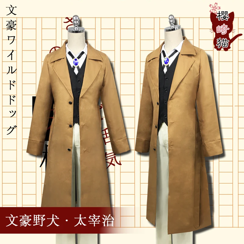 Bungou Bungo Stray Dogs Osamu Dazai Cosplay Costume Outfit Suit Vest Trench Coat