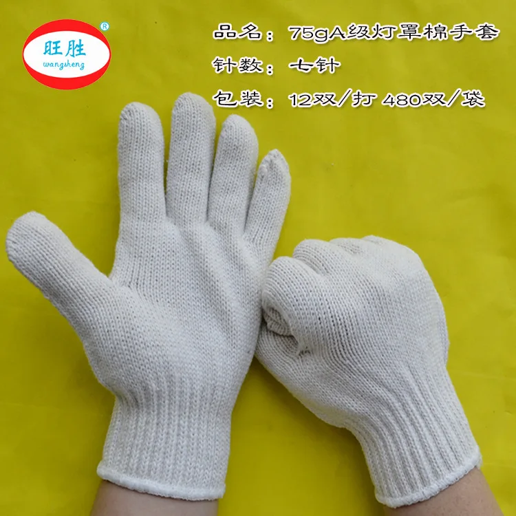 60 пар хлопок Безопасность перчатки из грубой пряжи перчатки рабочее место ремонт защита Открытый Охота рабочие Нескользящие износостойкие варежки