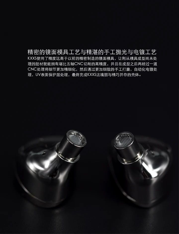 Moondrop KXXS Последняя мода алмаз цинковый сплав динамические наушники HIFI в уши беруши затычки можно заменить кабель гарнитура