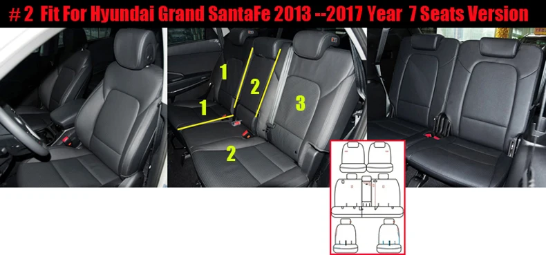 885 car seat protector (2)