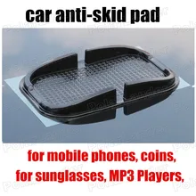 Модный дизайн вмещает предметы на тире черная липкая подушка нескользящая Коврик для автомобиля Противоскользящий коврик для автомобильного интерьера