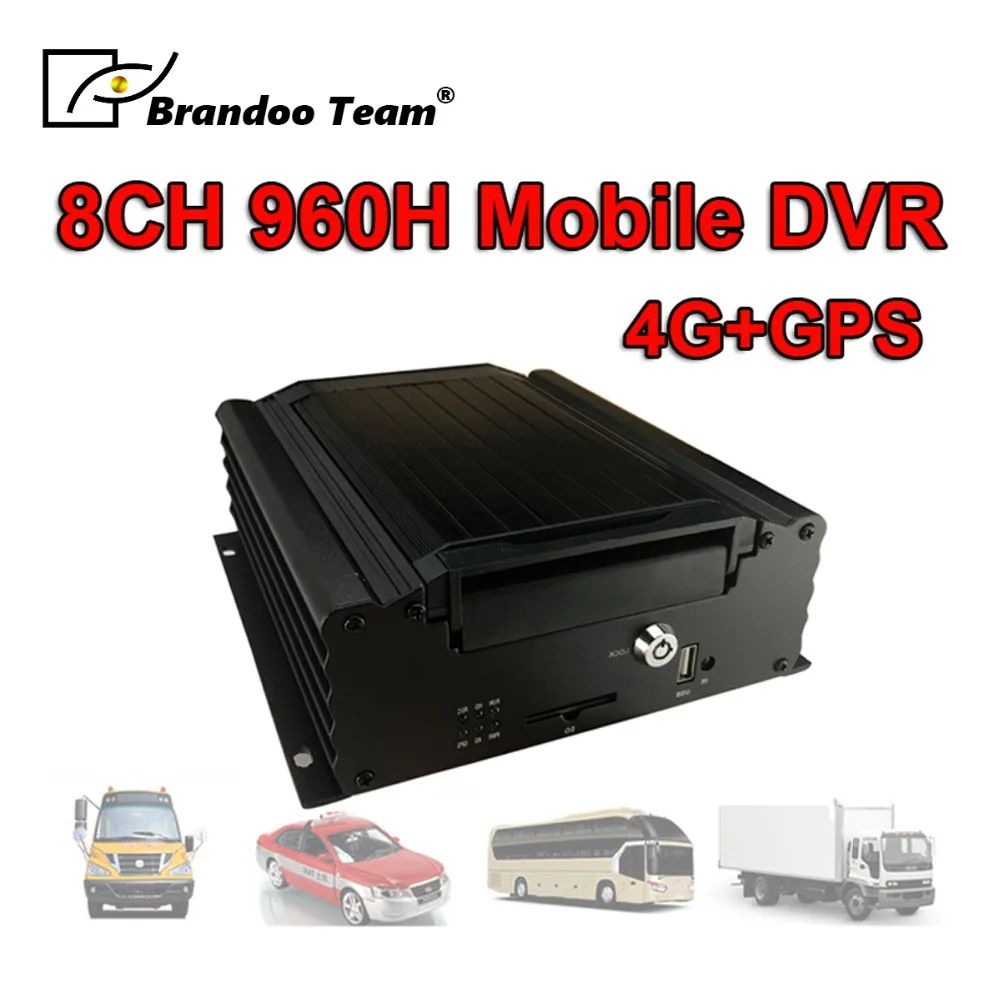  Precio más bajo 8CH HDD camión móvil DVR para vehículo 4G GPS 8CH mdvr móvil DVR envío gratis