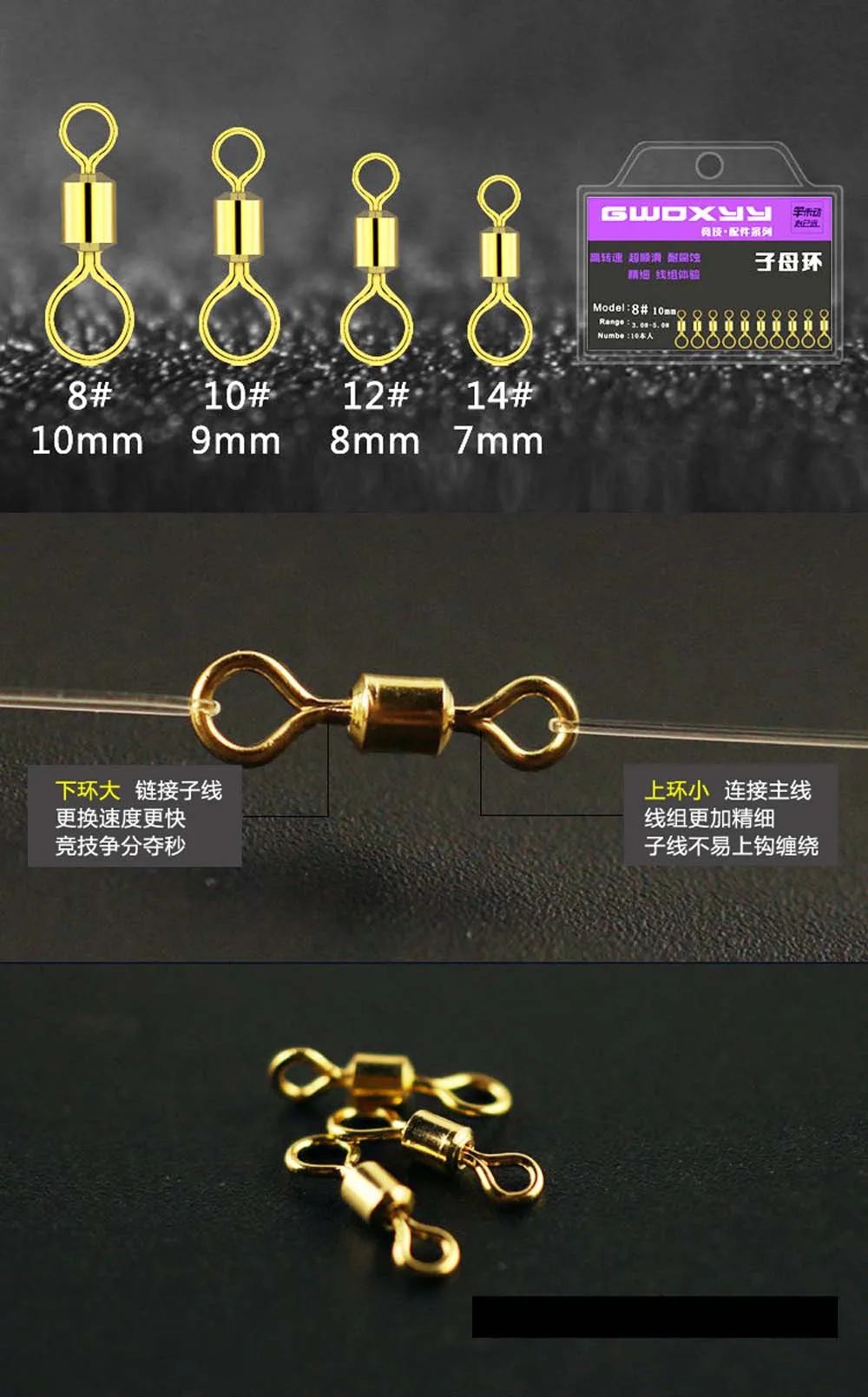 connector (6)