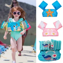 Двойные подушки безопасности надувные руки круги дети повязки картонные лампы в форме дельфинов Лебедь плавательный бассейн безопасный для воды Swimmingpoolforkid