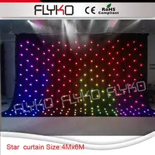4x6 м Светодиодная звезда занавеска со свадебными декорациями сценическая фоновая ткань с мульти контроллер по протоколу DMX функция 4 м x 6 м