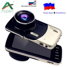 " дюймовый автомобильный видеорегистратор с двумя объективами, видеорегистратор, парковочная автомобильная камера, видеорегистратор Full HD 1080 P, ночное видение, авто, черный видеорегистратор, камера dvr