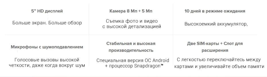 Redmi-Go-_-Официальный-сайт-Xiaomi-_-mi_04