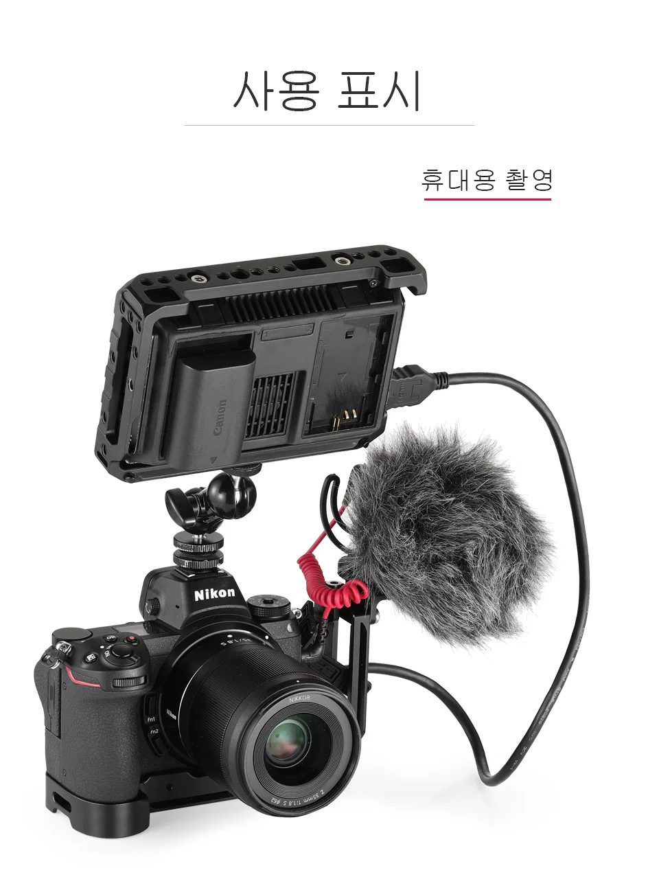 SmallRig Z6 Z7 L Пластина для Nikon Z6 Z7 l-кронштейн подставка на трех ножках БЫСТРОРАЗЪЕМНАЯ боковая пластина+ Комплект базовой плиты-2258