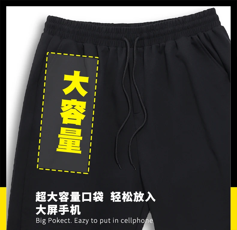 Большие размеры 7XL 6XL мужские пляжные брюки спортивные дышащие модные штаны Летние Фитнес Брюки для бега Штаны для бега спортивная одежда