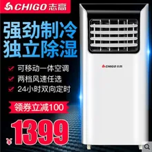 KY-36B портативный кондиционер отопление и охлаждения машины дома большой 1,5 Кухня установка