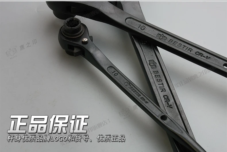 Bestir ferramenta taiwan fez CR-V aço duplo