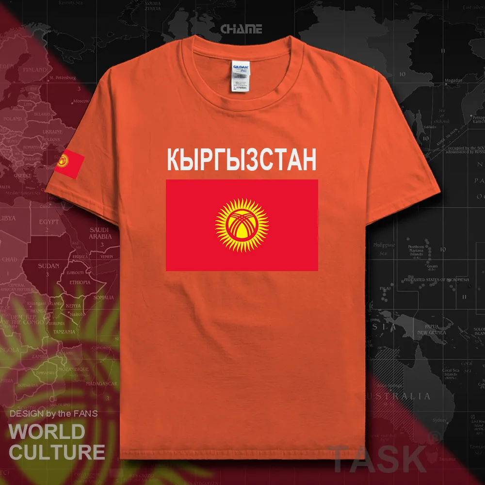 HNat_Kyrgyzstan02_T01orange