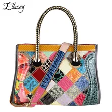 Новые модные женские кожаные сумки с панелями высокого качества из натуральной кожи для переноски сумки Индивидуальная сумка через плечо для женщин