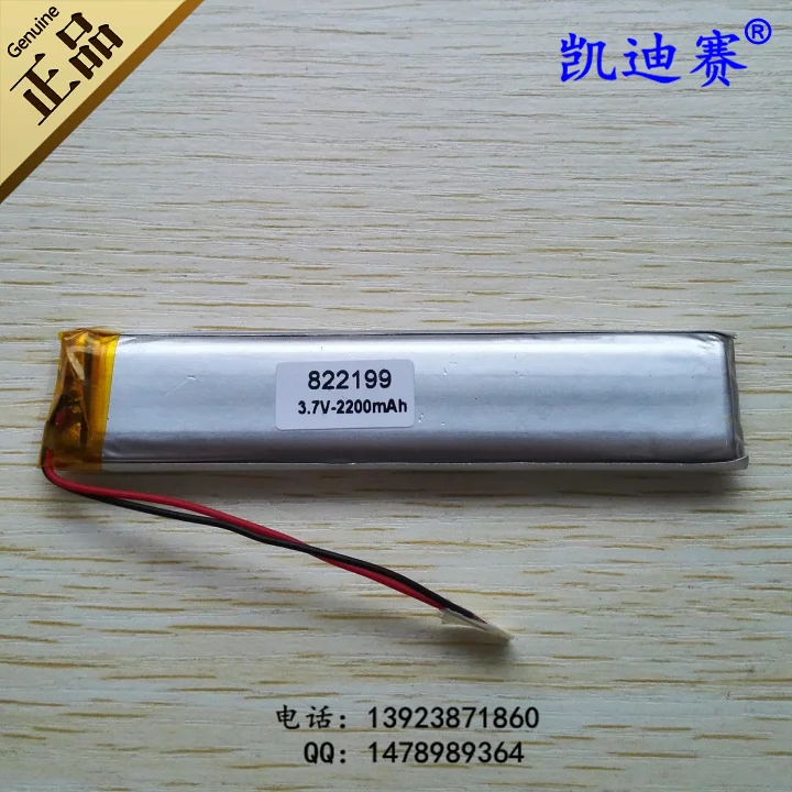 

3.7v li po li-ion batteries lithium polymer battery 3 7 v lipo li ion rechargeable lithium-ion for tablet dvr 2200mAh 822199 LED