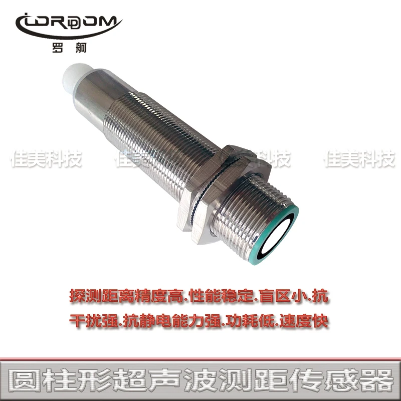 

Ultrasound Sensor UGR502/503/UGT207/208
