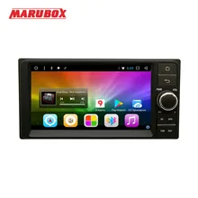 Marubox 7A701T3, Автомобильная универсальная магнитола для Toyota на базе Android 7.1, Четырехядерный процессор Allwinner T3, разрешение дисплея 1024*600, HD ",GPS-навигация, Стерео Аудио Поддержка кнопок на руле