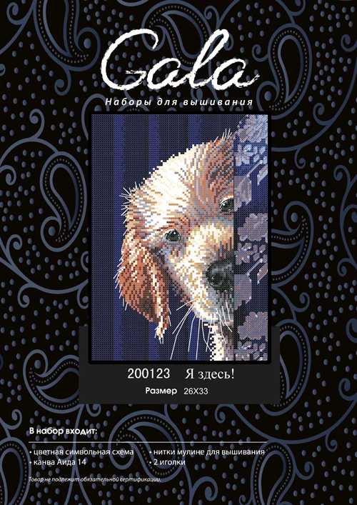 

new200123 The Dog Hiding Counted Cross Stitch Cross Stitch 14CT Cross-Stitch Kit Handmade Embroidery Needlework