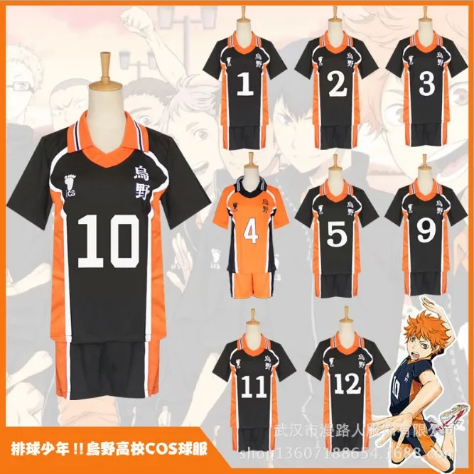 Haikyuu Cosplay Костюм Karasuno средней школы волейбольный клуб хината шйоуйау Спортивная
