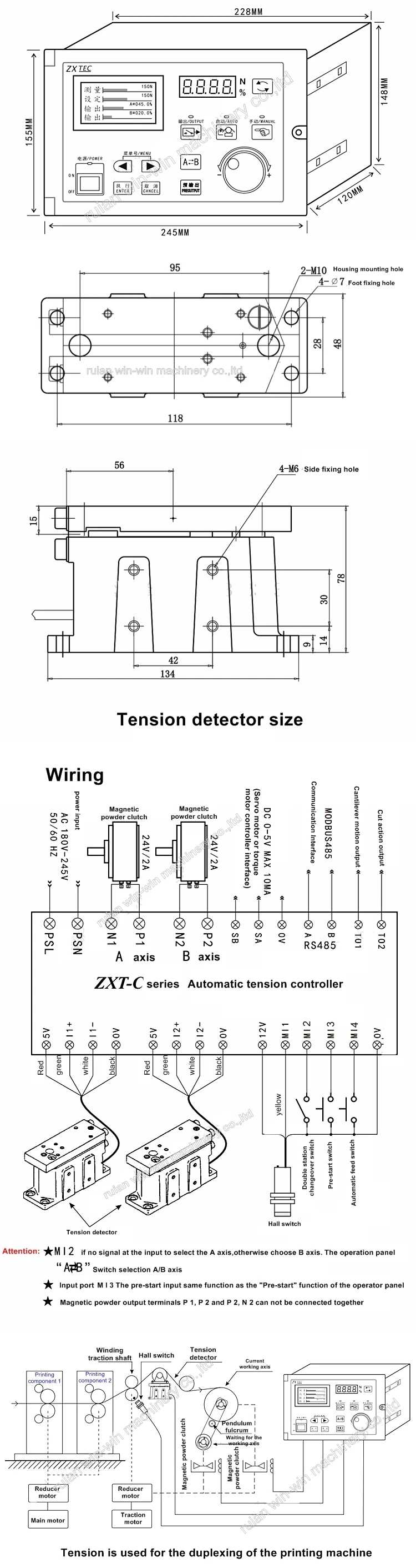 ZXT-C-1000 ZXT-C flexo printing machine spare parts digital high precision automatic constant tension controller (9)