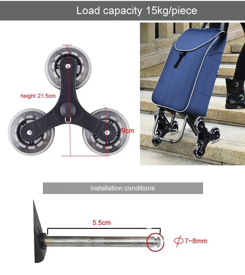 Треугольная рама колеса/подъемные колеса, ролики с подшипником, для колеса для тележки для покупок, детская коляска, мебельный ролик