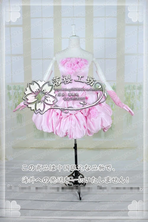 Puella Magi Madoka Magica Sakura Kyouko Card Dress