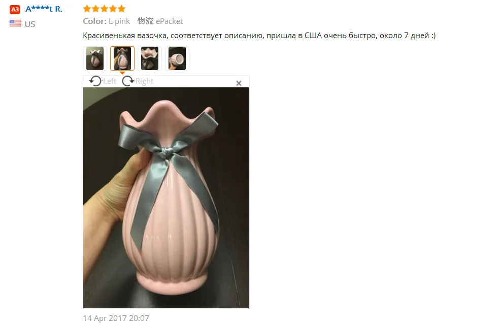 QQ20170707140001_