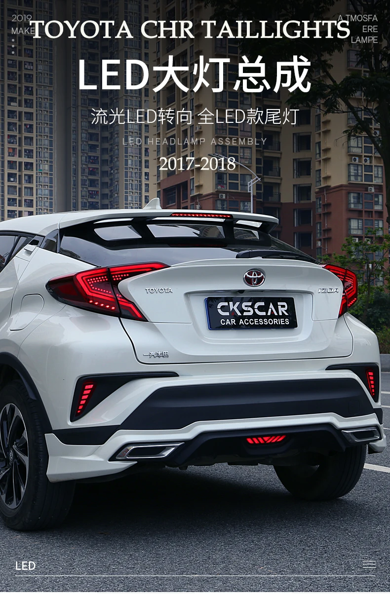 Discount D-YL Car styling for Toyota CHR Taillights 2017-2018 C-HR CH-R Toyota Tail Led Tail Lights Fog Rear  DRL + Brake + Park + Signal 0