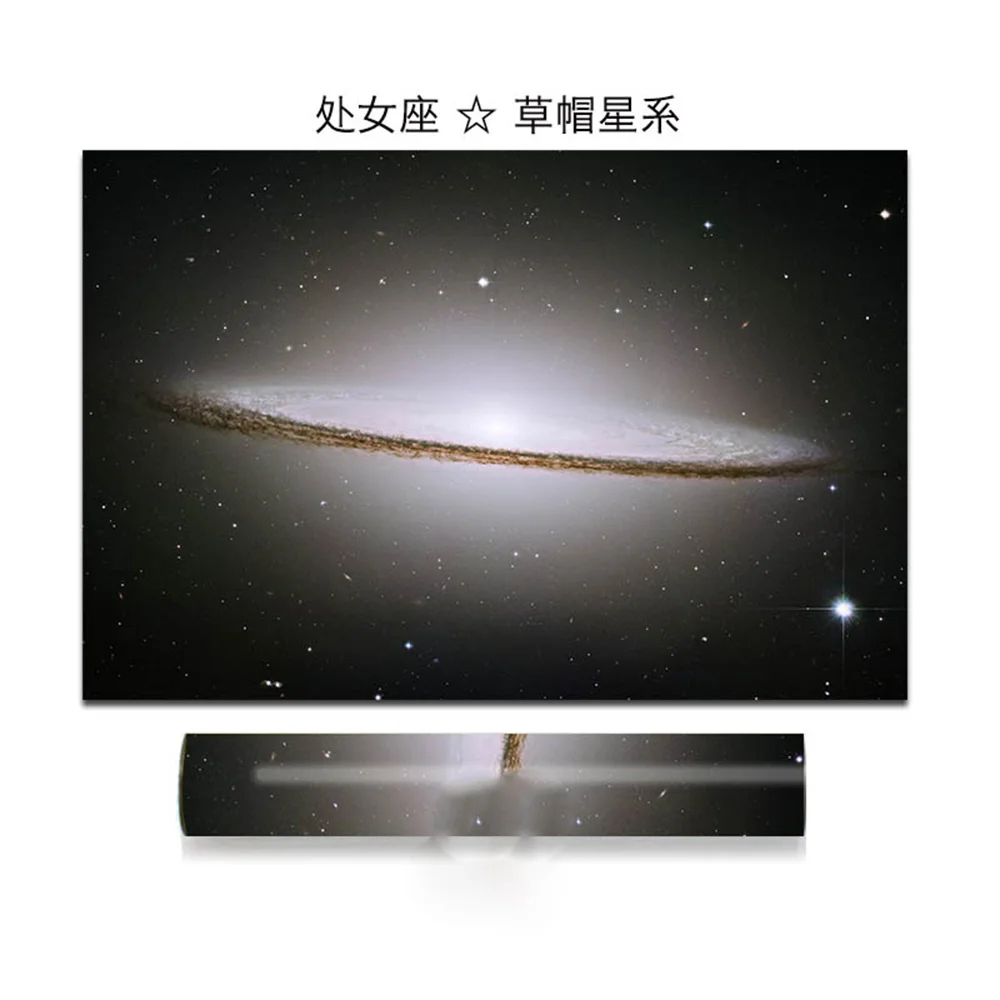 Virgo Sombrero Galaxy карта декоративные картины диаграмма плакат для украшения дома 40x40