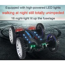 Мини беспилотный Дрон Wifi Пульт дистанционного управления гоночная игрушка небо земля двойного использования открытый игрушечный Дрон автомобиль S7JN