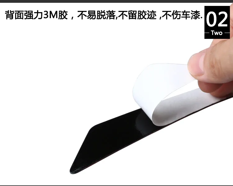 T-carbon Carbon Fiber Car Door Anti-Collision Glue Strips Protect Sticker